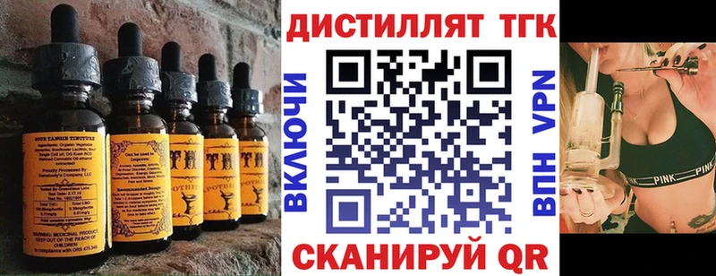 где купить наркоту  Брюховецкая  Cannafood конопля 