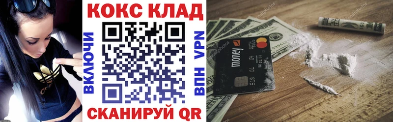 Cocaine Fish Scale  OMG вход  Брюховецкая  купить наркоту 