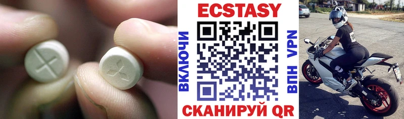 ЭКСТАЗИ MDMA  Брюховецкая 