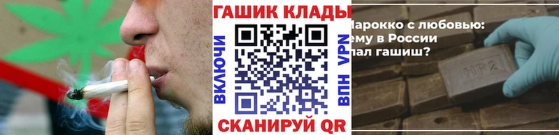 продажа наркотиков  Брюховецкая  блэк спрут tor  ГАШИШ гарик 