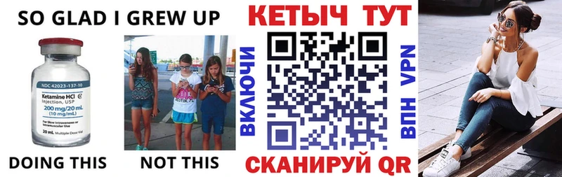 это клад  купить  цена  Брюховецкая  КЕТАМИН VHQ 