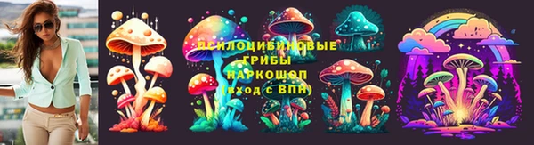 гашишное масло Магас