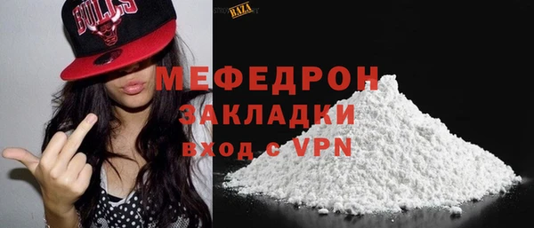 MESCALINE Майский