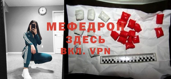 MESCALINE Майский