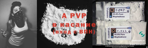гашишное масло Магас