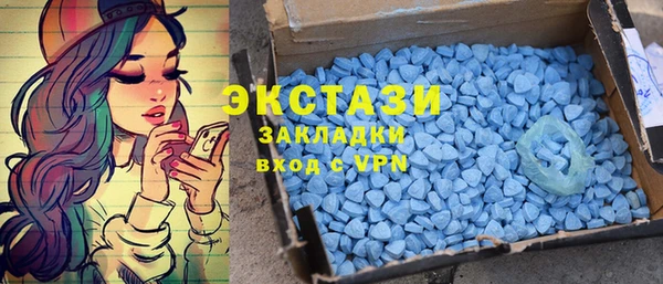 гашишное масло Магас