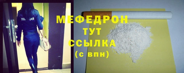 гашишное масло Магас