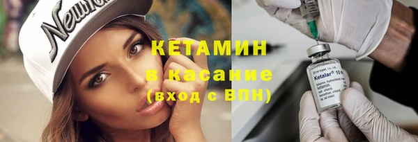гашишное масло Магас