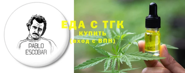 гашишное масло Магас