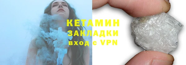 гашишное масло Магас