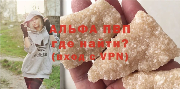 гашишное масло Магас