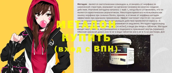 гашишное масло Магас