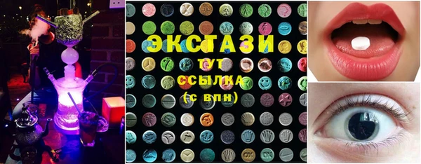 гашишное масло Магас