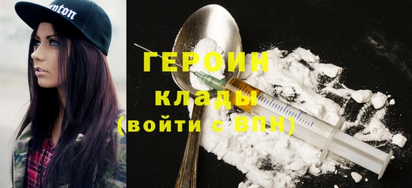 гашишное масло Магас