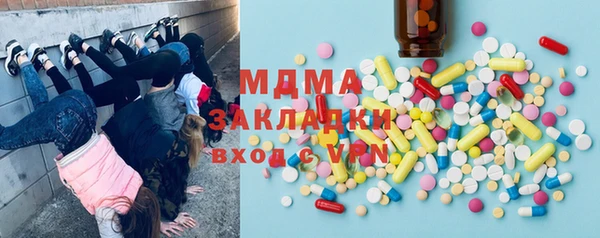 гашишное масло Магас
