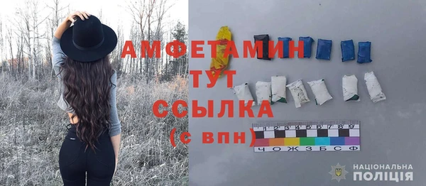 гашишное масло Магас