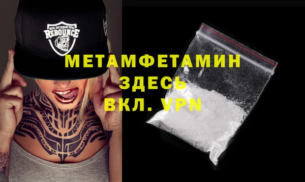 гашишное масло Магас