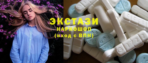 гашишное масло Магас