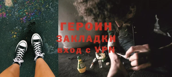 MESCALINE Майский