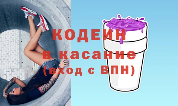 гашишное масло Магас