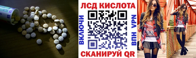 блэк спрут ссылка  Брюховецкая  ЛСД экстази ecstasy 