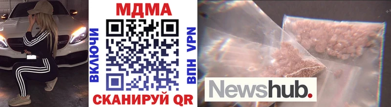 MDMA кристаллы  Брюховецкая 