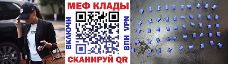 OMG онион  сайты даркнета какой сайт  Брюховецкая  МЯУ-МЯУ кристаллы  купить  сайты 