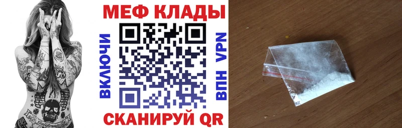 МЕФ  Брюховецкая
