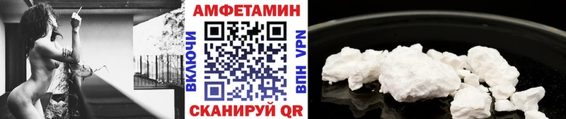 МЕТАМФЕТАМИН Декстрометамфетамин 99.9%  hydra ONION  Брюховецкая 