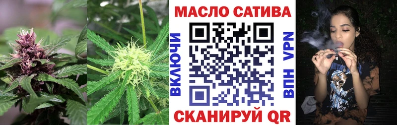 ТГК Wax  купить наркотики сайты  площадка как зайти  Брюховецкая 